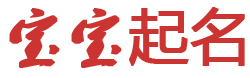 麒麟区娱乐网起名网